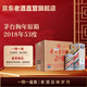 茅臺（MOUTAI）茅臺生肖 【帶鑒定證書(shū)】 收藏紀念酒 53度 茅臺 年貨節 送禮 白酒 老酒收藏 2018年 500mL 6瓶 狗年原箱