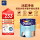 多樂(lè )士（Dulux）沐韻凈味抗劃水性環(huán)保木器漆墻漆修補漆家具翻新油漆涂料2.5KG 半啞光清漆