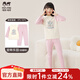 瑁恩·瑁愛(ài)（Mn·Mo）女童加厚純棉內衣套裝兒童秋衣秋褲舒絨熱力棉保暖打底衣 旋轉樂(lè )園中領(lǐng)(油畫(huà)粉) 140 建議身高約125-130厘米