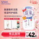 莎娜（SANA）豆乳美肌凈透泡沫氨基酸洗面維c按壓泡泡男女潔面乳200ml