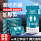 一次性應急尿袋車(chē)載小便神器高速上廁所車(chē)上用男女性站立式便攜 26年新款【自動(dòng)吸水+密封鎖味】體驗裝1片