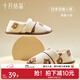 十月結晶月子鞋春秋四季產(chǎn)后包跟軟底孕婦鞋 四季【萌趣小熊】 38-39建議拍大一碼
