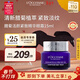 歐舒丹（L'OCCITANE）臘菊活顏精華眼霜15ml眼部護理淡化緊致抗皺眼霜法國進(jìn)口禮物年貨