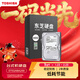東芝（TOSHIBA）2TB 5400轉 128M SATA接口 臺式機硬盤(pán) 機械硬盤(pán) 數據恢復服務(wù)(DT02ABA200) 