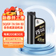 長(cháng)城行 SQ/GF-7A 5W-30 汽油機油 1L