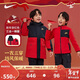 NIKE 耐克男女童紅色拜年服外套三合一拼接外套兒童保暖中長(cháng)款棉服