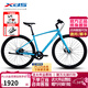 喜德盛（xds）平把公路自行車(chē)極速600禧瑪諾內三速油碟桶軸健身運動(dòng) 海灣藍 480mm