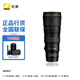 尼康（Nikon） 【國行全新】尼克爾Z卡口鏡頭 全畫(huà)幅微單數碼鏡頭 遠攝定焦鏡頭  尼康Z系列鏡頭 尼克爾 Z 600mm f/6.3 VR S
