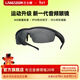 蘭士頓AirNova 藍牙耳機智能音頻眼鏡一體式音樂(lè )通話(huà)戶(hù)外運動(dòng)跑步騎行防水抗汗防灰塵長(cháng)續航  烈焰紅 暗夜黑