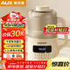 奧克斯（AUX）破壁機隔音罩輕音降噪家用豆漿機全自動(dòng)料理機多功能一體機大容量榨汁機干豆免泡直打APD-08AD65