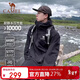 駱駝【黑甲】女裝山系沖鋒衣男女同款單沖防風(fēng)防外套新款秋登山服