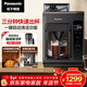 松下（Panasonic）黑魔方咖啡機美式全自動(dòng)研磨一體家用豆粉兩用智能保溫自動(dòng)清潔 NC-A703 新年禮物