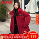 鴨鴨紅色工裝派克羽絨服女中長(cháng)款2025冬季新款潮流韓版小眾設計感外套 漿果紅 S (建議90-130斤)