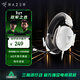 雷蛇（Razer）旋風(fēng)黑鯊V2 X 有線(xiàn)頭戴式電競游戲耳機耳麥 被動(dòng)降噪 CSGO JD定制白色特別版 適配三角洲行動(dòng)