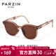 PARZIN KIDS可折疊兒童太陽(yáng)鏡 男女童方框眼鏡防曬防紫外線(xiàn)墨鏡8-12歲PZ21029