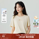 茵曼（INMAN）純棉舒適女裝logo繡花短袖t恤時(shí)尚百搭休閑2026夏季新品上衣 米杏色 M