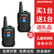 寶鋒（BAOFENG）BF-888S 寶鋒對講機【雙臺價(jià)】專(zhuān)業(yè)大功率5-10公里商用餐飲工地專(zhuān)用 個(gè)別款一鍵對頻戶(hù)外無(wú)線(xiàn)手臺 C50【雙臺裝】小型手臺