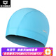 阿瑞娜（arena） 泳帽男女通用游泳帽高彈舒適萊卡休閑運動(dòng)布藝舒適不勒頭 藍色SAX