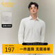 卡賓【莫代爾精紡布】襯衫男莫代爾絨感平紋面料親膚舒適秋季長(cháng)袖襯衫
