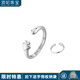 頂妃（DING FEI）中國小動(dòng)物保護協(xié)會(huì )可愛(ài)開(kāi)口戒指女小眾設計創(chuàng  )意獨特時(shí)尚百搭戒指 戒指  B08-203