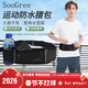 SooGree運動(dòng)跑步手機腰包男女戶(hù)外多功能大容量收納包防水可調節腰帶裝備