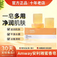 安利（Amway）雅蜜潤膚蜜露香皂潔面洗手洗澡洗臉清爽蜂蜜香皂香肥皂羊脂皂硫 3塊*250g一盒（新款）