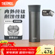 膳魔師（THERMOS）鈦杯純鈦保溫杯辦公咖啡杯戶(hù)外露營(yíng)茶杯定制團購水杯生日禮物TCTC 太空灰【升級鈦茶隔】 530ml
