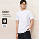 棉先生液氨絲光棉正肩短袖t恤男防透顯瘦圓領(lǐng)純棉男士打底衫內搭純白T 白色【液氨工藝 親膚透氣】 M