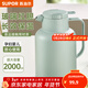 蘇泊爾（SUPOR）保溫壺家用大容量熱水瓶玻璃內膽暖水壺辦公室開(kāi)水瓶歐式保溫水壺 薄荷綠2L【玻璃內膽-捏合蓋】