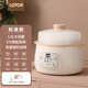 LOTOR徠多電燉鍋電燉盅 迷你嬰兒隔水燕窩燉盅煲湯小燉鍋寶寶煮粥鍋 1.5L 卡其色標準款