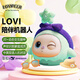 LOVIPEER智能ai對話(huà)機器人lovi豆包deepseek電子寵物可愛(ài)憨憨兒童生日禮物 冰川青 經(jīng)典版【送1年高階會(huì )員|定制背帶眼罩】無(wú)配飾盲盒