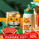 杯具熊（BEDDYBEAR）四葉草兒童保溫杯四蓋三用吸管水杯316不銹鋼學(xué)生杯子630ML激萌虎