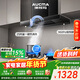 澳柯瑪（AUCMA）抽油煙機灶具套裝 歐式頂吸油煙機九腔定時(shí)燃氣灶套餐 家用變頻大吸力50D+F27BD天然氣[套裝商品]