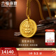 六福珠寶福滿(mǎn)傳家黃財神黃金吊墜男女款金掛墜配繩 計價(jià) F63G0074DS 15.54克(含工費1243元) 大版