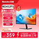 Huntkey航嘉23.8英寸家用監控顯示屏100Hz 99%sRGB廣色域 HDMI 可壁掛 辦公影娛電腦顯示器M2452FV