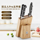 雙立人（ZWILLING） Pro系列刀具套裝德國制造菜刀斬骨刀廚師刀水果刀刀架5件套 刀具5件套（不含斬骨刀）
