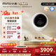 小吉（MINIJ）【年度機皇】壁掛洗衣機1.1kg迷你超薄洗烘一體一級能效V7-XMB Pro