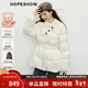 紅袖（hopeshow）甜美氣質(zhì)羽絨服2025冬季新款女裝90白鴨絨圍裹式針織拼接小眾外套 米白004 S