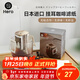 Hero掛耳濾紙便攜滴漏式手沖濾杯咖啡過(guò)濾紙袋濾網(wǎng)咖啡粉濾袋掛耳袋