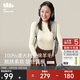 蕉下（beneunder）打底針織開(kāi)衫女裝設計感秋季可外穿羊毛純色上衣HW15623原露米M