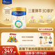 美素佳兒（Friso）皇家幼兒配方奶粉 3段（1-3歲幼兒適用）800g*6 乳鐵蛋白(新國標)
