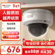 HIKVISION?？低暠O控攝像頭智能變焦400萬(wàn)超清室外智能語(yǔ)音對講3746FWDA3/F-IZS 2.7-12mm