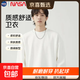 NASA BASE【純棉】長(cháng)袖衛衣男學(xué)生長(cháng)袖T恤青少年長(cháng)袖打底衫秋衣 白色 2XL