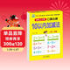 幼小銜接一日一練 10以?xún)燃訙p法（口算心算）輕松上小學(xué)全套整合教材 大開(kāi)本 適合3-6歲幼兒園 一年級 幼升小數學(xué)練習?