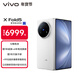 vivo X Fold5 12GB+256GB 明白  等效6000mAh藍海電池 超可靠三防折疊屏 蔡司超級長(cháng)焦 AI 折疊屏手機