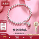 夢(mèng)金園 銀手鏈足銀簡(jiǎn)約光面轉運珠福袋手環(huán)首飾送女友新年禮物新年
