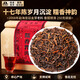 班章醇糯米香普洱茶熟茶散茶 云南十年以上古樹(shù)茶 特級茶葉自己喝口糧茶 熱賣(mài)【十七年糯香普洱】250克*1袋