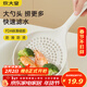 炊大皇 硅膠漏勺大號笊籬家用廚房撈餃子撈面耐高溫瀝水過(guò)濾網(wǎng)撈勺