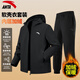 安踏運動(dòng)套裝男加絨外套風(fēng)衣秋冬季款戶(hù)外防風(fēng)防潑水休閑夾克衫上衣 -4基礎黑【加絨套裝】 L/175  適合120-140斤