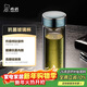 希諾（heenoor）抗菌玻璃杯高檔泡茶杯子男車(chē)載水杯2025新款鈦杯XN-T622 310mL